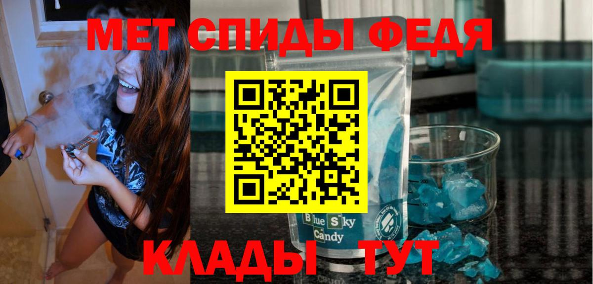 АМФЕТАМИН 98% Строитель