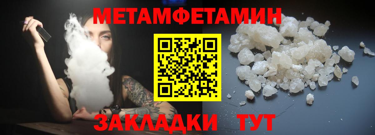 АМФЕТАМИН Розовый  Вход с VPN  Amphetamine  Амфетамин  Строитель 