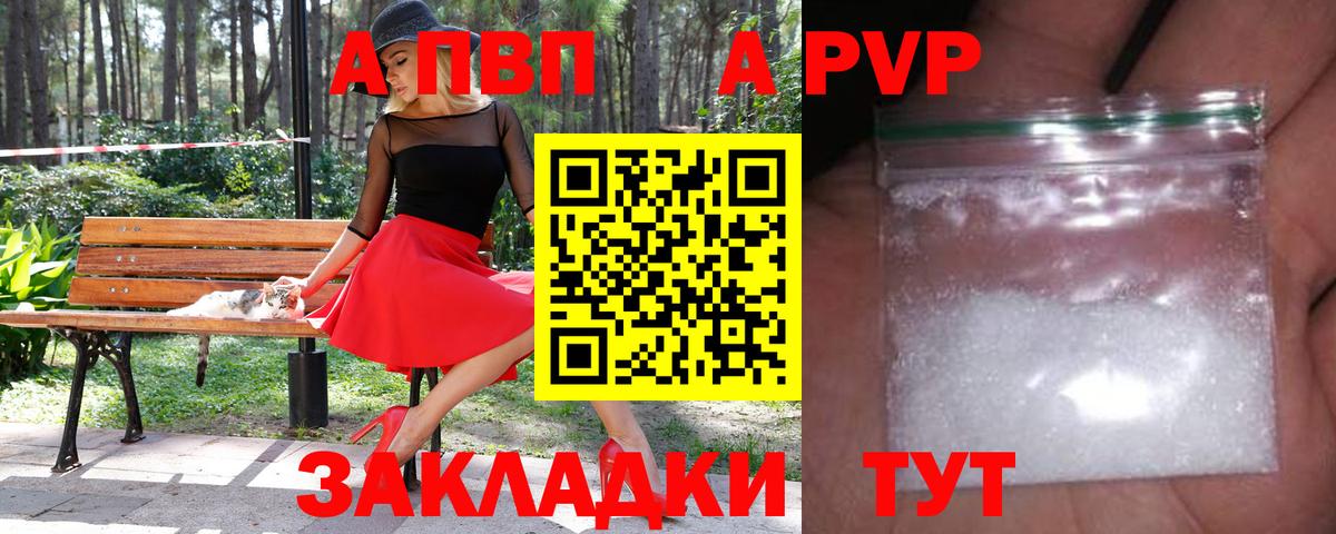 APVP СК КРИС Строитель