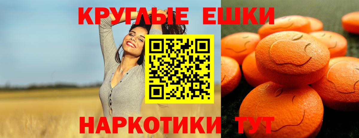 Ecstasy DUBAI Строитель
