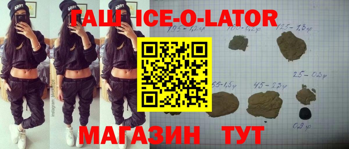 ГАШ 40% ТГК Строитель