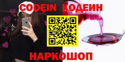 дистиллят марихуана Мариинск