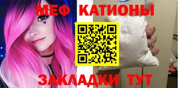 мефедрон VHQ Малгобек