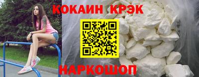 мефедрон VHQ Малгобек