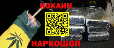 мефедрон VHQ Малгобек