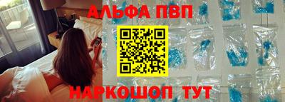 мефедрон VHQ Малгобек