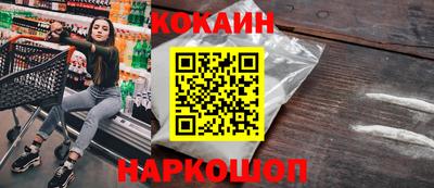 мефедрон VHQ Малгобек