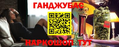 мефедрон VHQ Малгобек