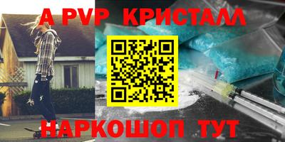 мефедрон VHQ Малгобек