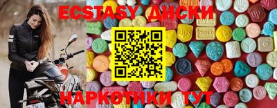дистиллят марихуана Мариинск