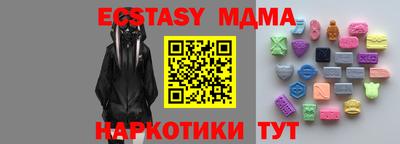 мефедрон VHQ Малгобек