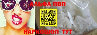 дистиллят марихуана Мариинск