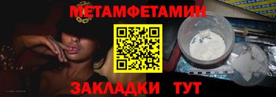 мефедрон VHQ Малгобек