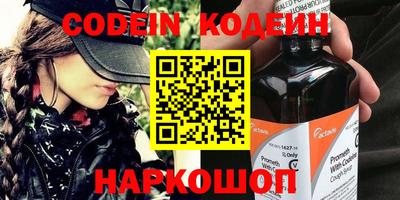 мефедрон VHQ Малгобек