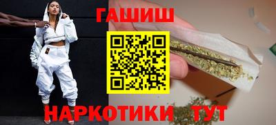 дистиллят марихуана Мариинск