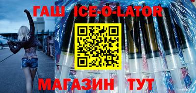 мефедрон VHQ Малгобек