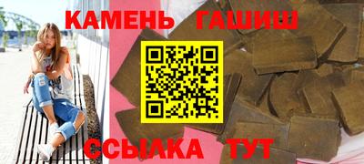 мефедрон VHQ Малгобек