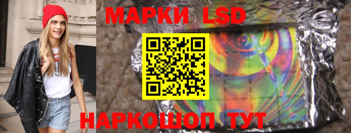 LSD-25 экстази кислота Строитель