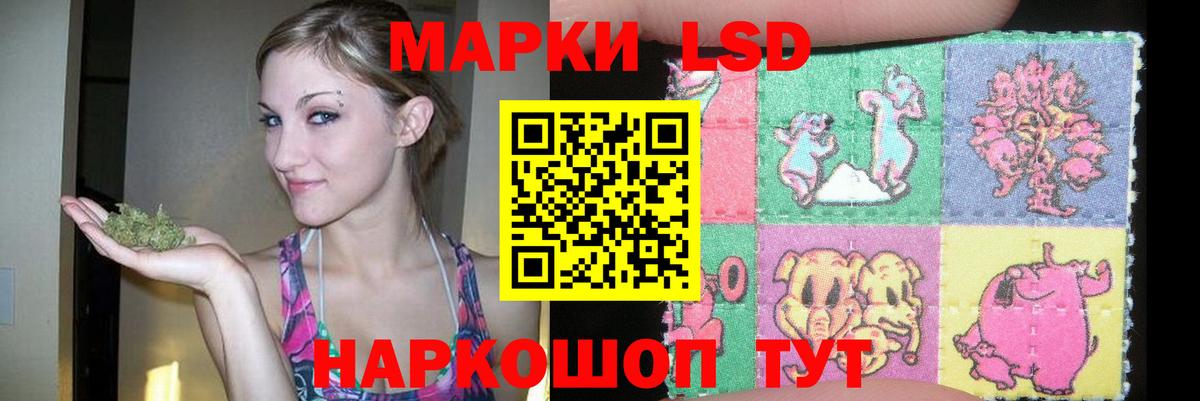 ЛСД экстази ecstasy  ОМГ ОМГ зеркало  ЛСД экстази кислота  LSD-25 экстази  Строитель  Вход с VPN 
