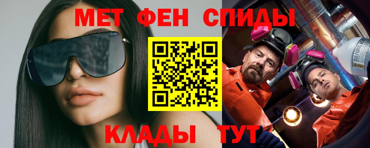 Строитель  МЕТАМФЕТАМИН витя  Первитин  Вход с VPN 