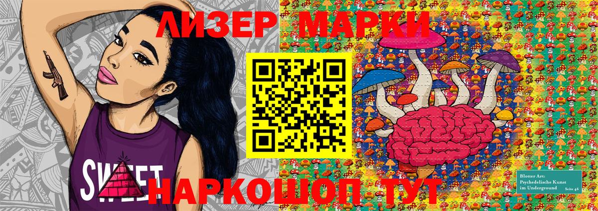 Наркотические марки  Марки N-bome 1,8мг  Вход с VPN  Строитель  Марки N-bome 1,8мг 