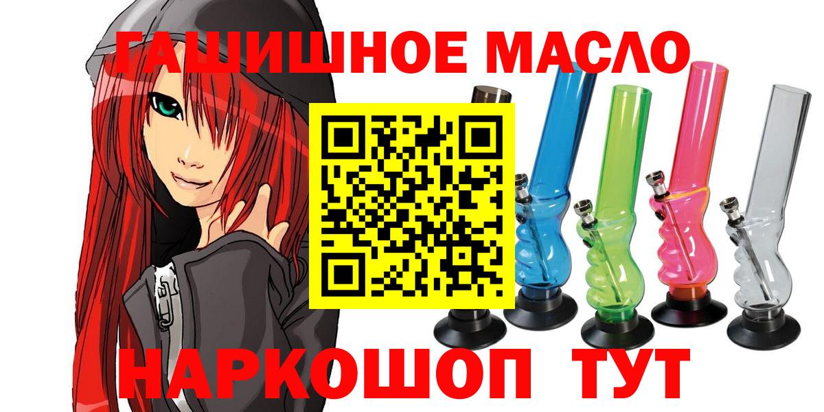 ТГК жижа  MEGA зеркало  Строитель  Вход с VPN  ТГК Wax 