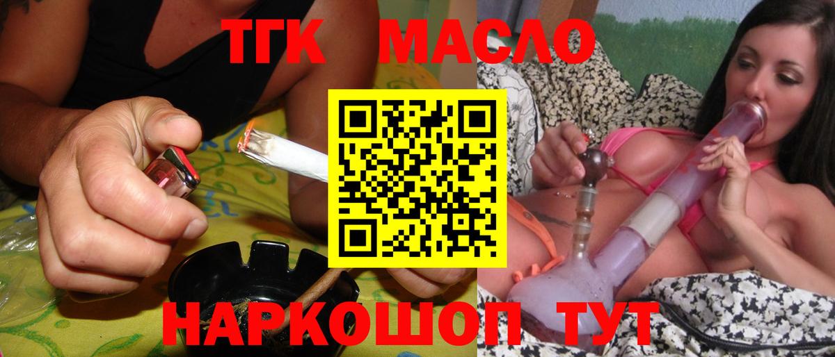 Дистиллят ТГК Wax Строитель