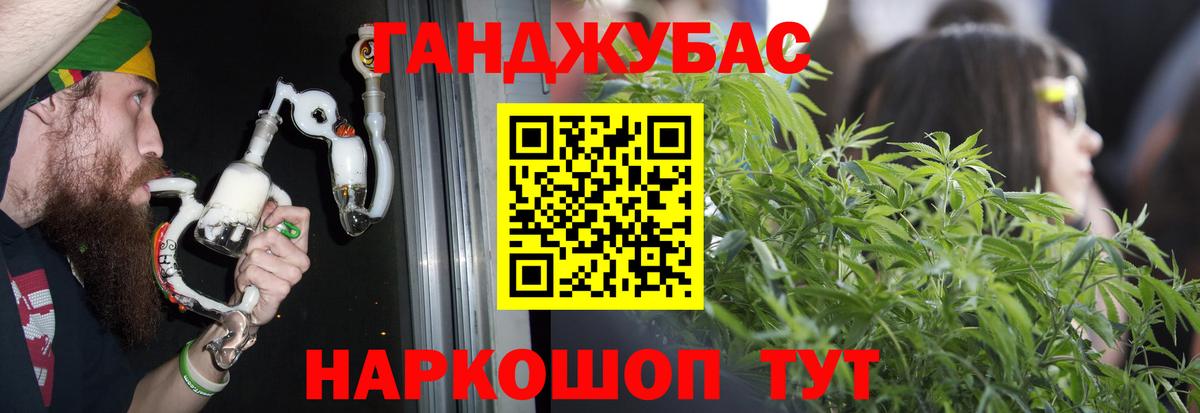 Каннабис OG Kush Строитель